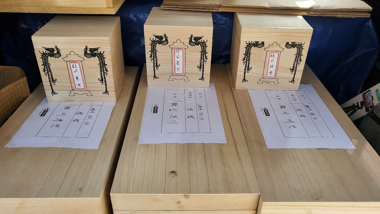 경기 이천 작업 사진